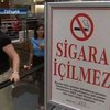 Турция бросила курить