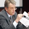 Ющенко запретил Кабмину выкупать жилье для льготников