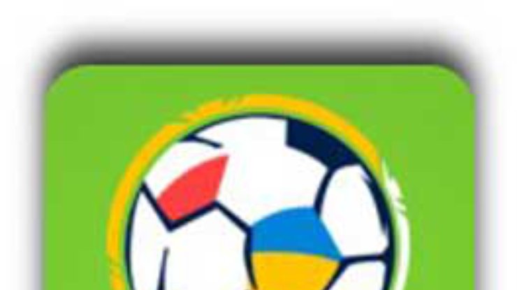 В Польше пройдет детский турнир в поддержку Евро-2012