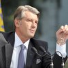 Ющенко готов остановить приватизацию ОПЗ