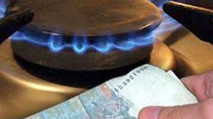 СМИ: Сентябрьское повышение цены на газ для населения отменяется