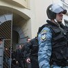 Госохрана взяла под контроль офис НАК "Надра України"