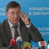 Луценко обещает жестоко наказать "плохих" милиционеров