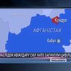 При взрыве в Афганистане погибли 90 человек