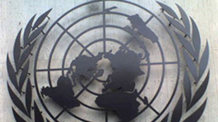 ООН предлагает ввести общемировую валюту