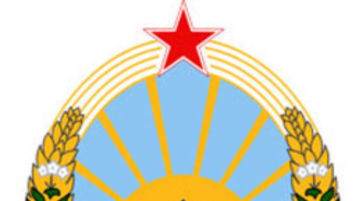 С македонского герба уберут красную звезду