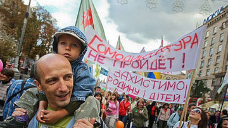 В Киеве прошел антигей-парад