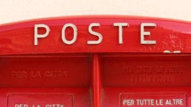Итальянские почтальоны смогут передавать работу по наследству