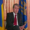 Сегодня Ющенко выступит в ООН