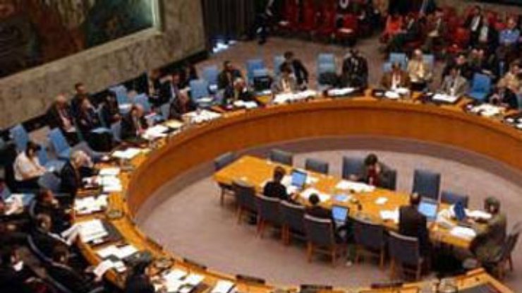 СБ ООН принял резолюцию о нераспространении ядерного оружия