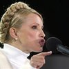 Тимошенко обвинила участников аукциона по ОПЗ в сговоре