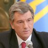 Ющенко просит ГПУ разобраться с ситуацией вокруг продажи ОПЗ