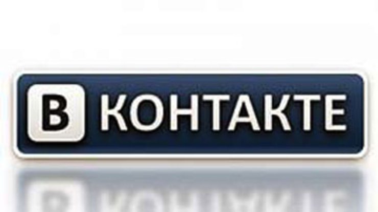 Сеть "Вконтакте" разрешила пользователям обмениваться файлами