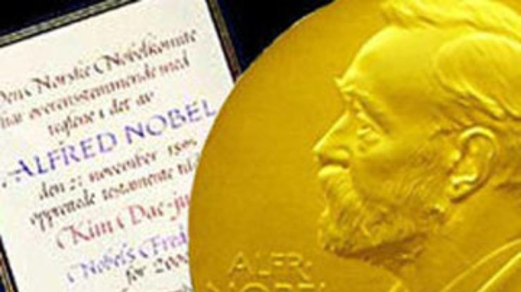 Сегодня в Швеции начнется Нобелевская неделя