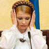 Тимошенко: В Украине нет возможности повысить соцстандарты