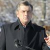 Ющенко: Украина не будет жертвовать суверенитетом ради дружбы с Россией
