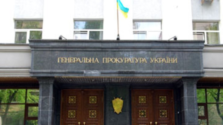 Прокуратура объявила в розыск экс-главу "Надра Банка"