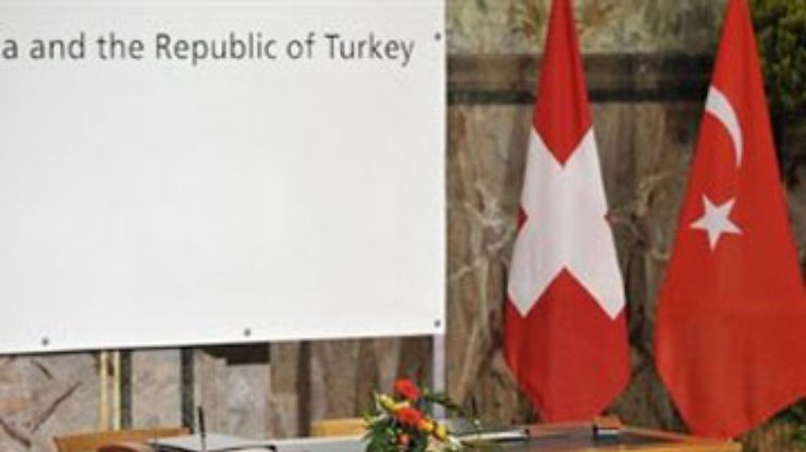 Турция и Армения подписали договор о нормализации отношений