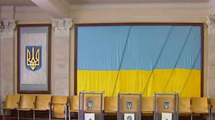 Совет Европы призвал Украину исправить закон о выборах