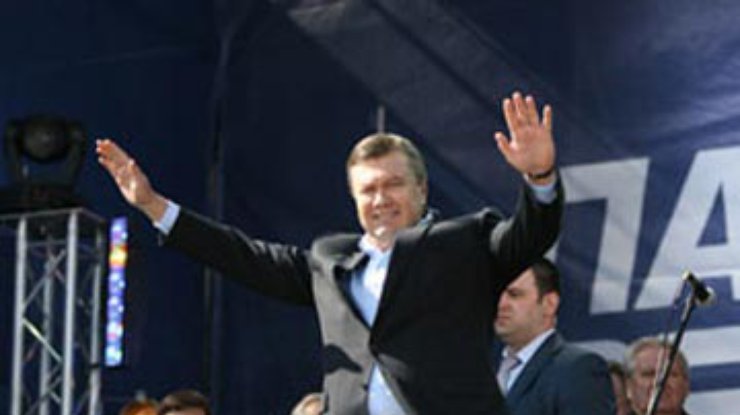 Янукович представил свою предвыборную программу