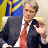 ЦИК зарегистрировала Ющенко кандидатом в президенты