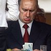 Путин попросил ЕС "подкинуть" Украине "миллиардик"