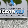 Украина рассчитается с "Газпромом" спецвалютой МВФ