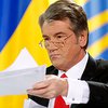 Ющенко ветировал запрет повышать цены на лекарства