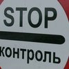 Украина просит соседей не закрывать границы из-за гриппа