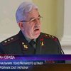 Ющенко представил нового начальника Генштаба