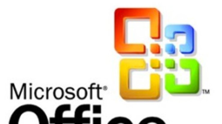 Microsoft представила бета-версию пакета Office 2010