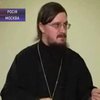 В Москве убит православный священник