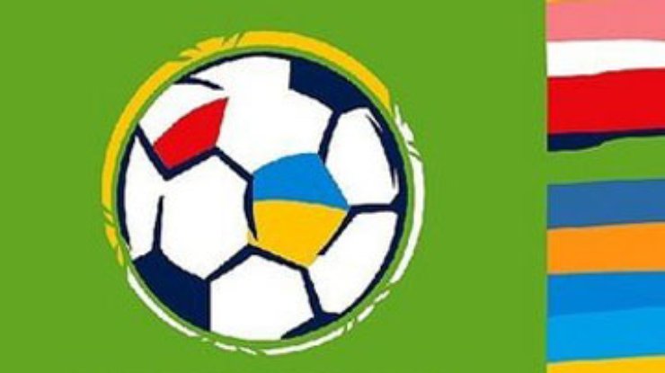 Логотип Евро-2012 презентуют 14 декабря