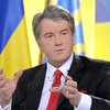 Ющенко: Такая Украина Евросоюзу не нужна