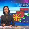 ЕС отменил визовый режим с Сербией, Черногорией и Македонией