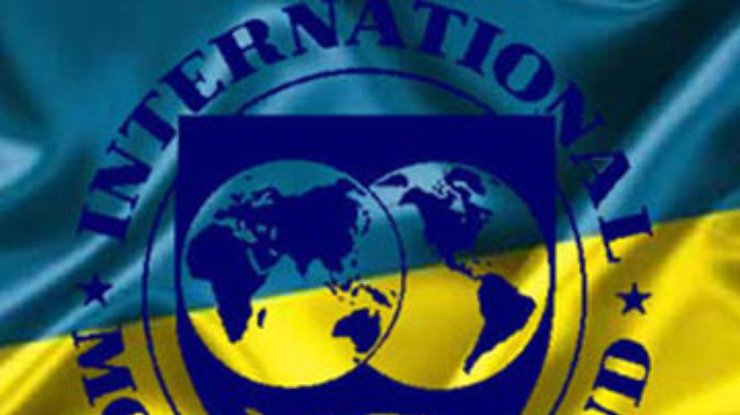Украина не получит деньги МВФ до Нового года