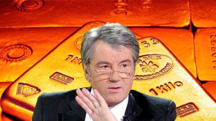 Ющенко не подпустит Тимошенко к украинскому золоту