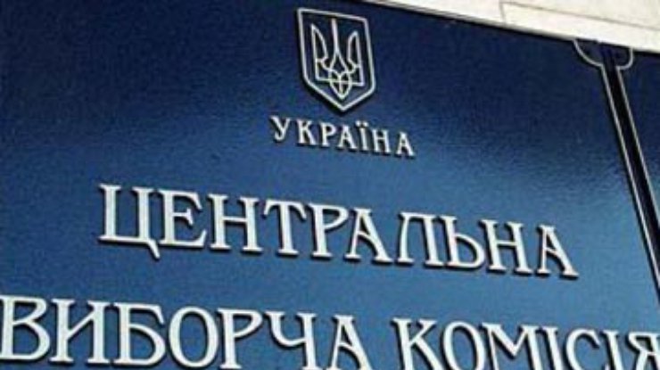 ЦИК обжалует решение суда о снятии предупреждения Тимошенко