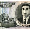 Северная Корея запретила иностранную валюту