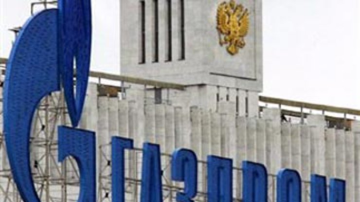 "Газпром" передумал судиться с "Нафтогазом"
