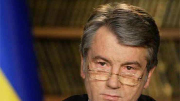 Ющенко пообещал не поворачиваться к России спиной