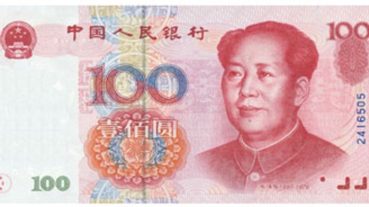 Житель Китая заплатил 700 килограмм монет за новую машину