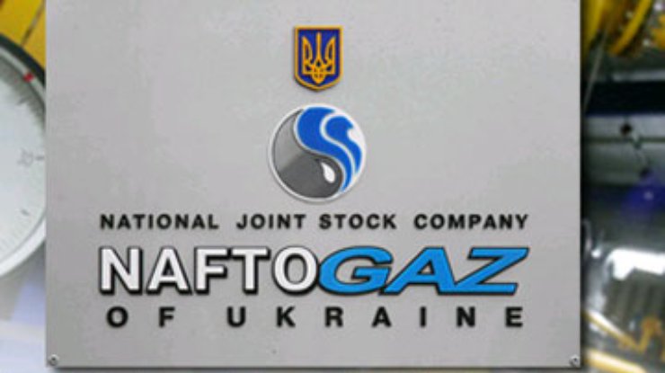 СМИ: "Газпром" не отменял штрафы для Украины