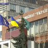 ЧП на комбинате "Украина": Прокуратура завела дело на сотрудников МВД