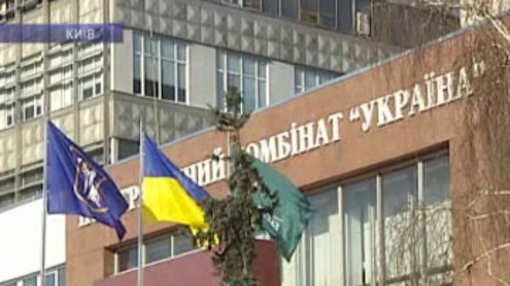 ЧП на комбинате "Украина": Прокуратура завела дело на сотрудников МВД