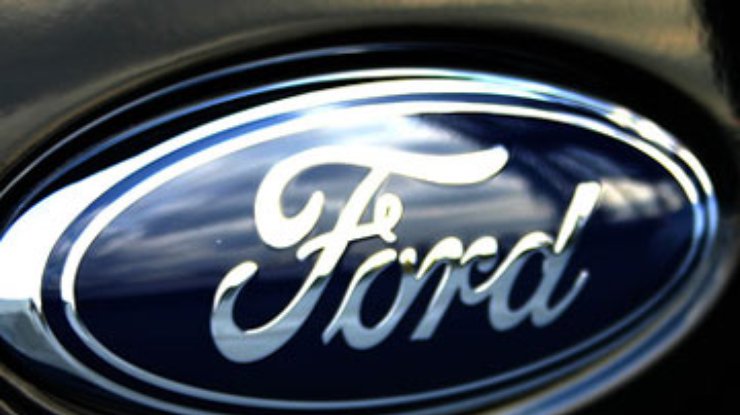 Ford впервые за четыре года принес прибыль