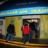 В Ванкувере открыли Украинский дом