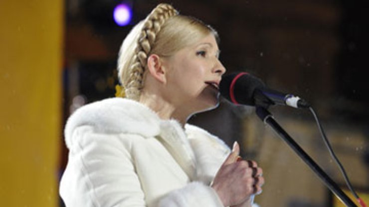 Тимошенко просит судей быть честными