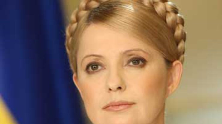 Перспективы Тимошенко