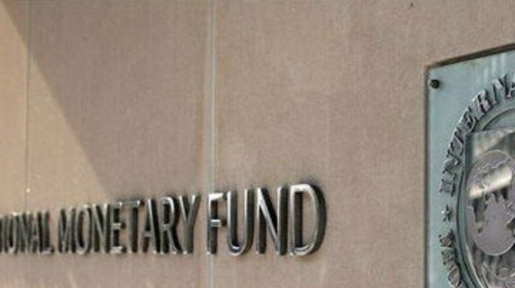 Миссия МВФ приедет в Украину в апреле